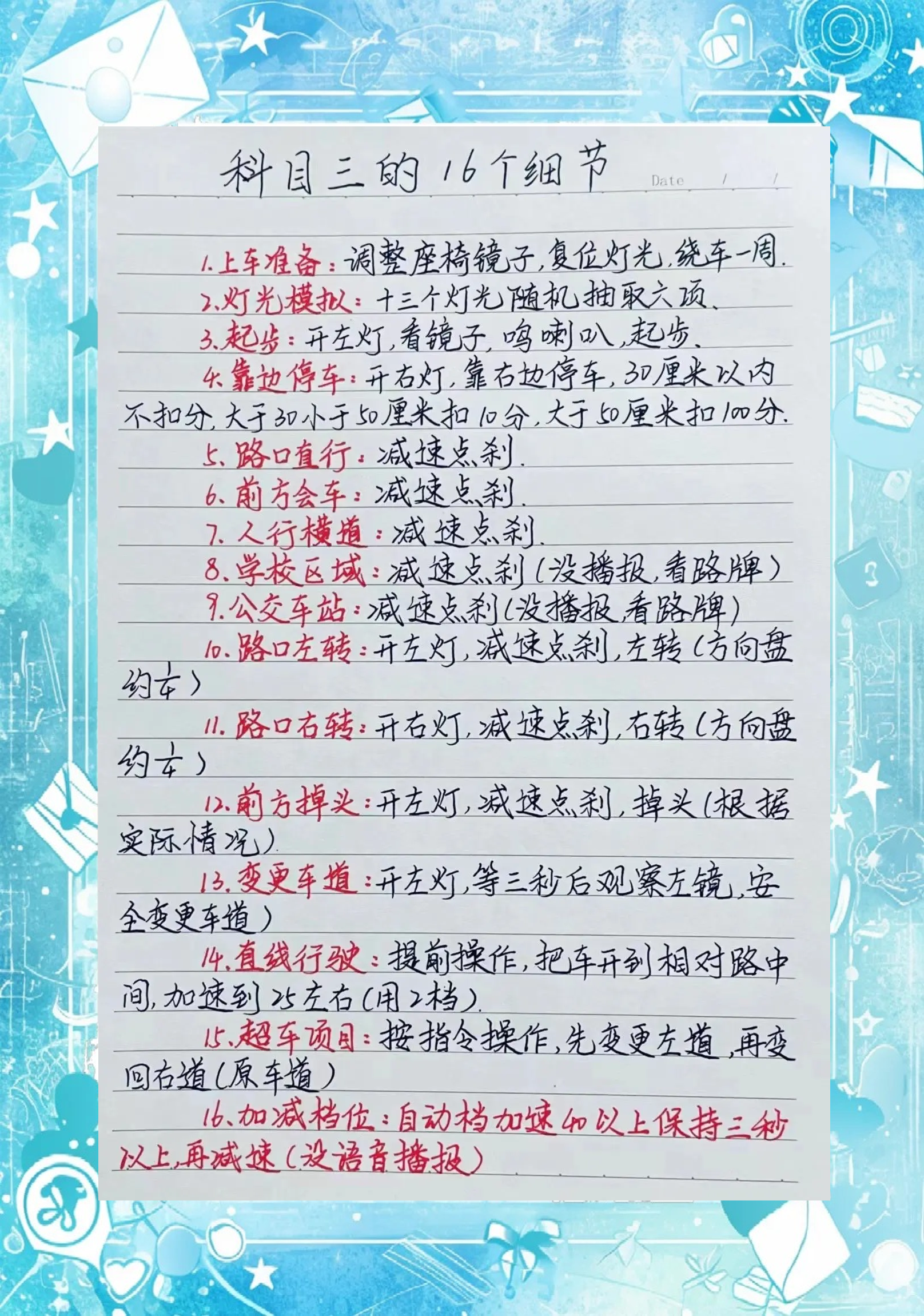 2013年最新三级2013年最新三级考试攻略-第2张图片