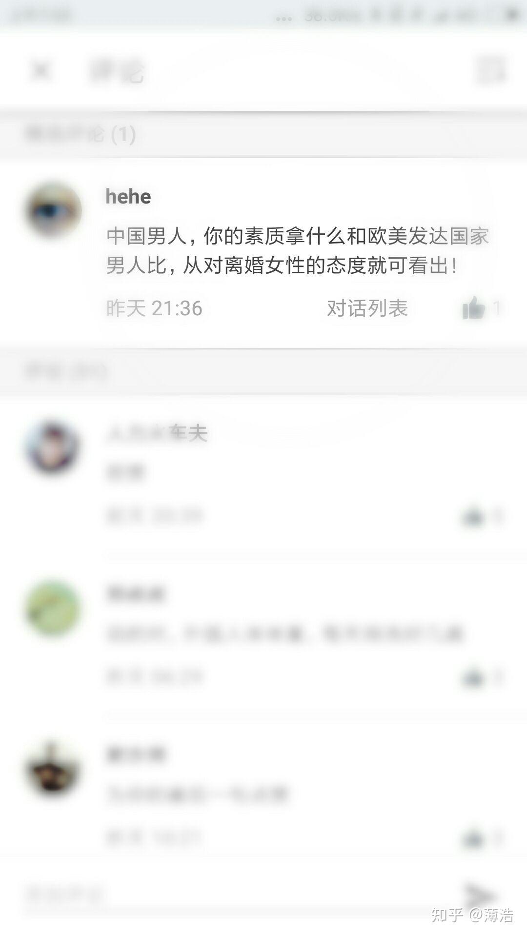 边给老公打电话说是运动10边给老公打电话说是运动-第3张图片