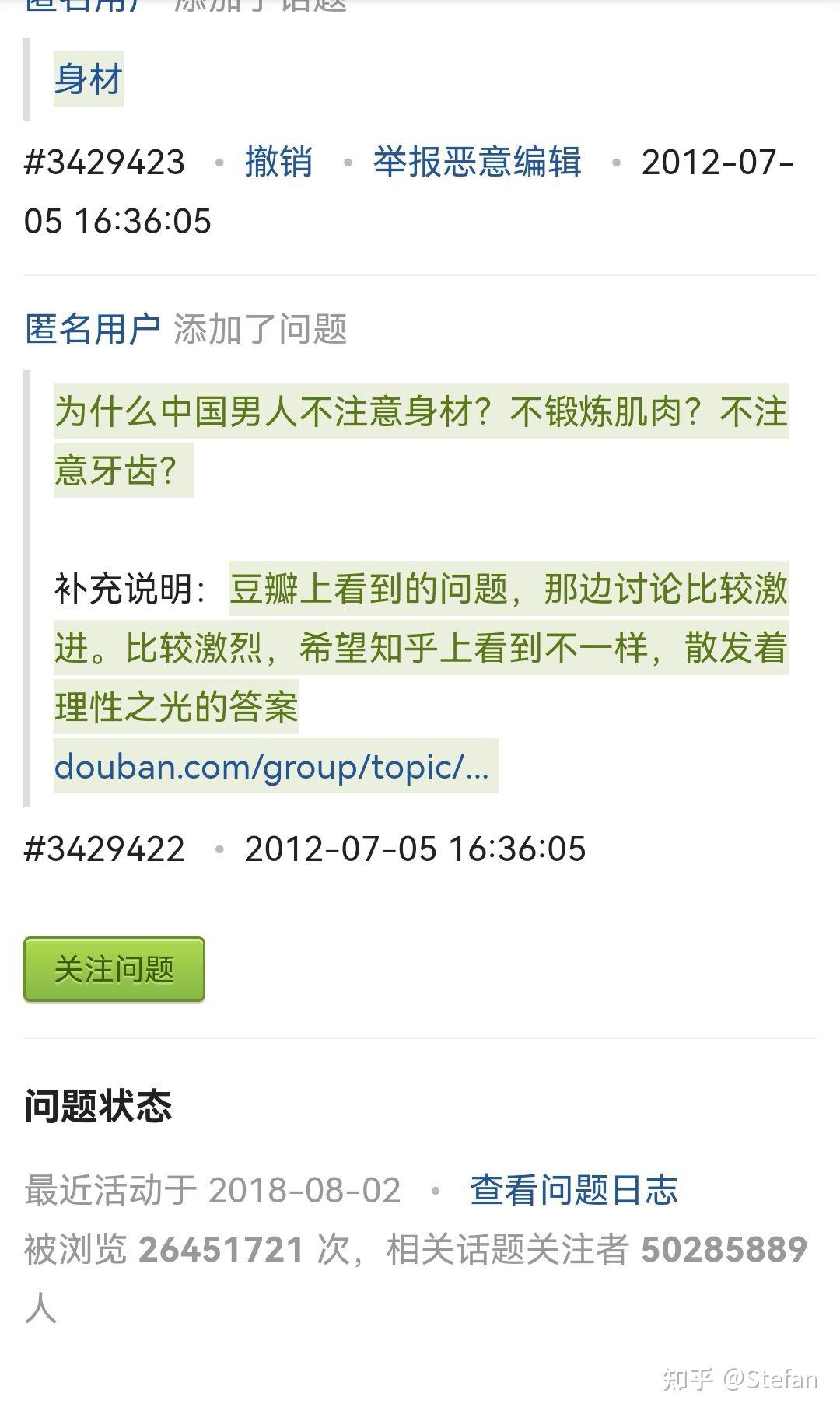 边给老公打电话说是运动10边给老公打电话说是运动-第2张图片