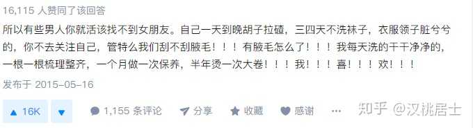 边给老公打电话说是运动10边给老公打电话说是运动