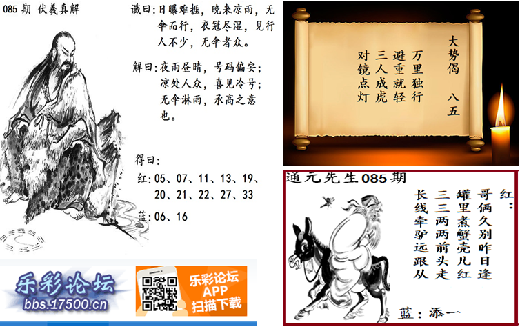 探索17500乐彩网，数字娱乐新天地