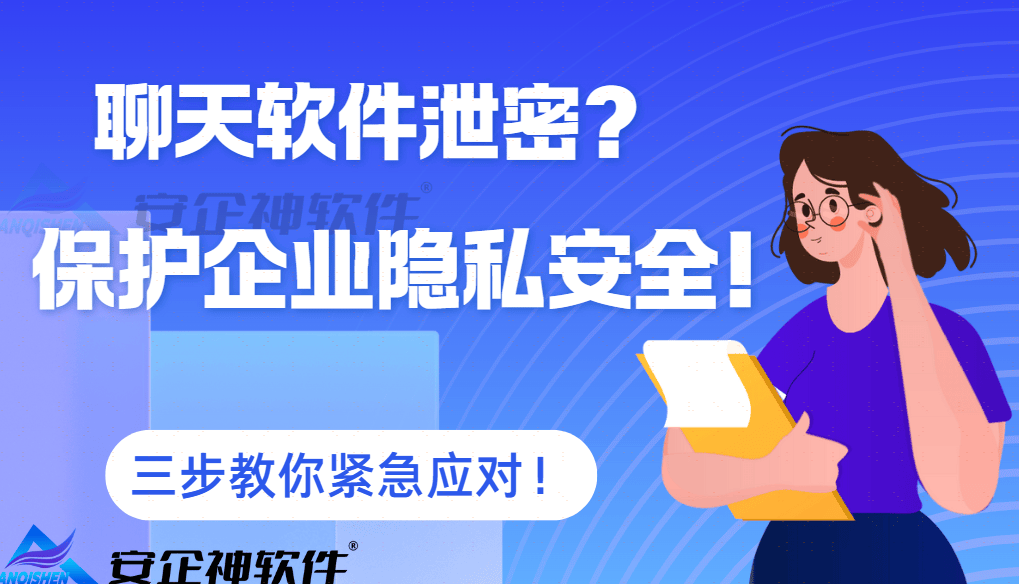 能发敏感图片的聊天软件免费能发敏感图片的聊天软件免费推荐