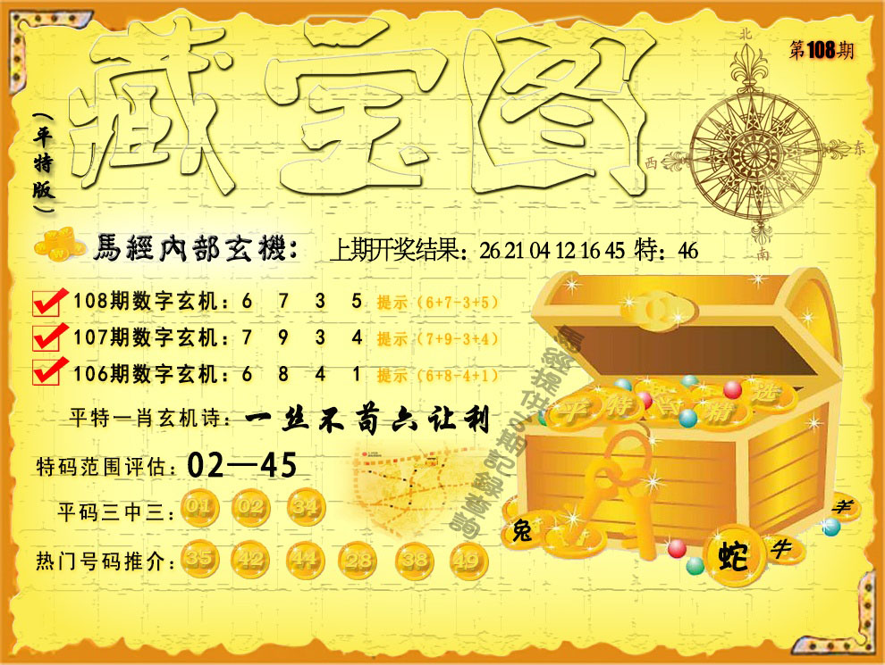 澳门2024正版资料免费公开-第2张图片