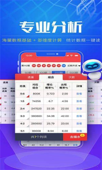 2022年澳门马会传真资料全库介绍-第2张图片