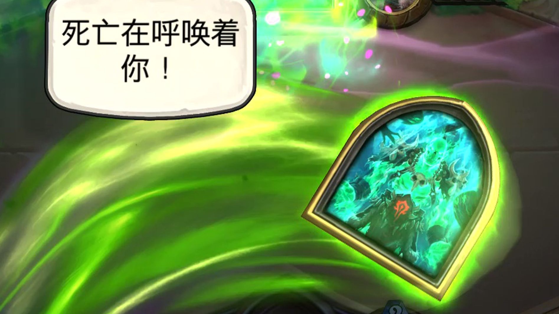 炉石传说萨满炉石传说萨满，探索神秘世界
