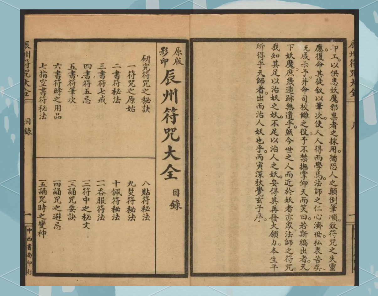 YW.龙物视频，探索神秘世界，领略独特魅力