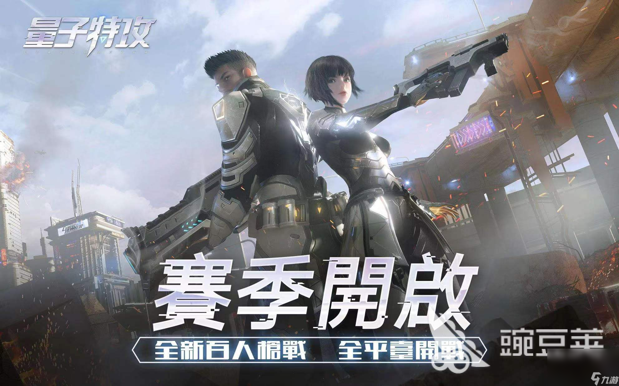好玩的网游推荐好玩的网游推荐
