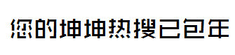 可看小姐姐隐私的游戏软件不可小觑的游戏世界，窥探小姐姐隐私的游戏-第1张图片