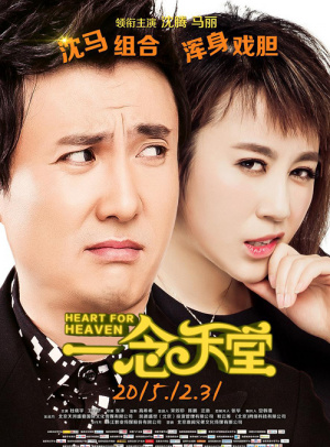 男人天堂影院WWW94，探索电影的魅力天堂-第1张图片