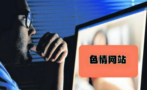 色偷偷男人的天堂a v-第2张图片