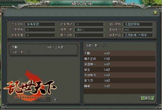 dnf连发器DNF连发器，游戏中的高效战斗工具-第2张图片