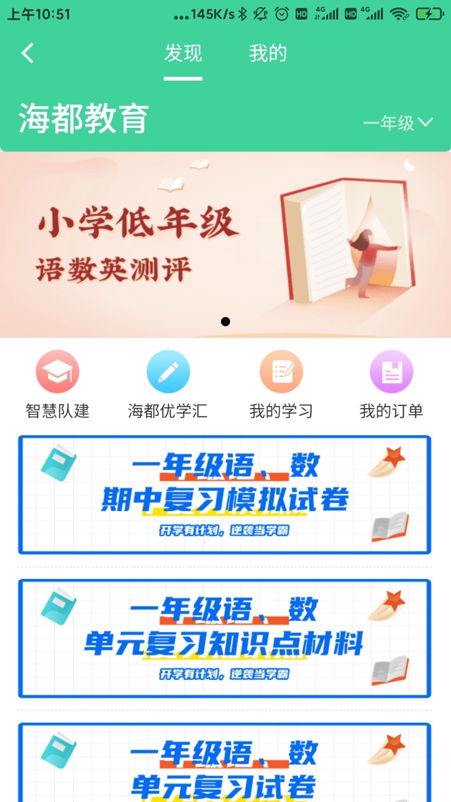 词典在线词典在线，智慧之海，知识之舟
