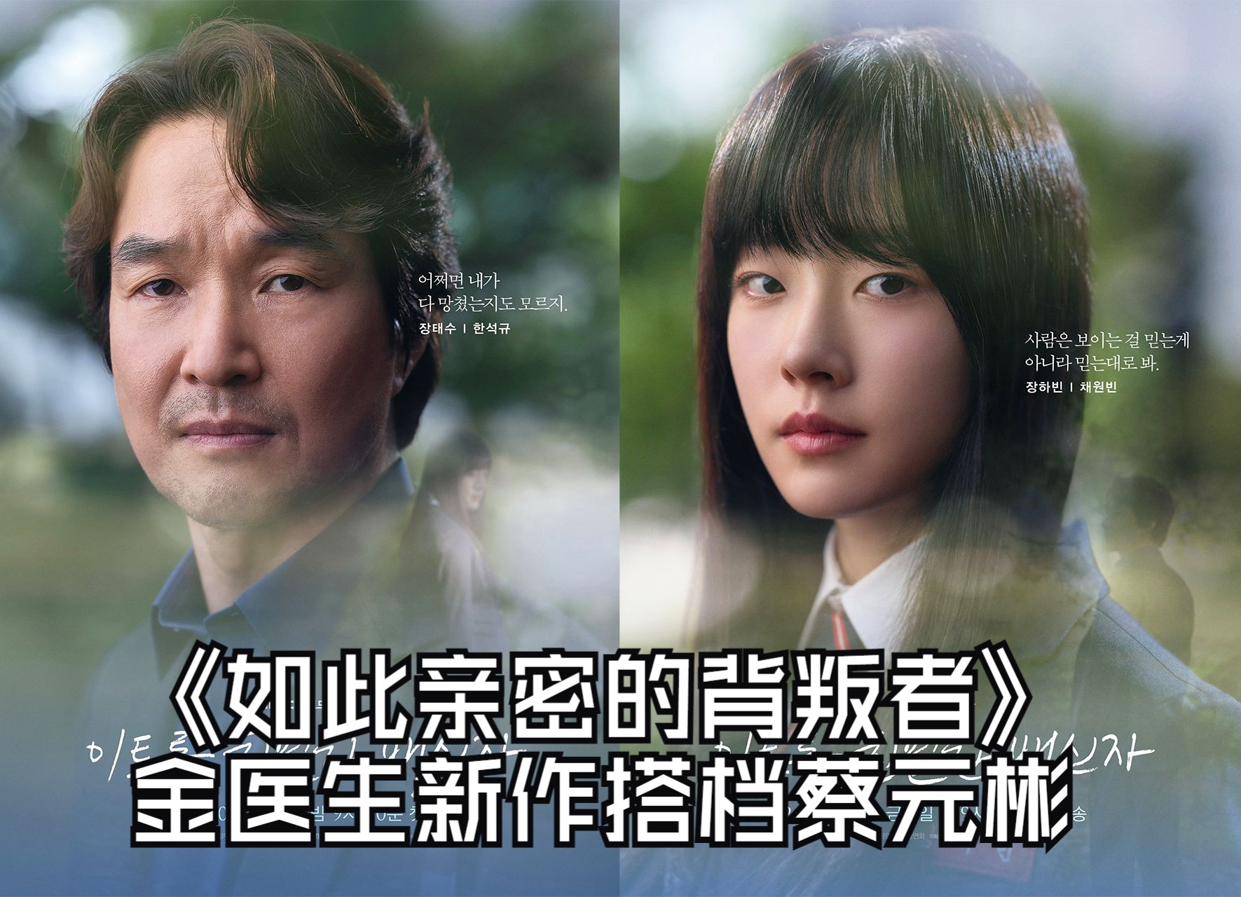 背叛者的龙血酒窖在哪背叛者的龙血