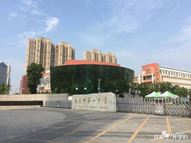 南昌一中挖眼图片南昌一中挖眼图片事件