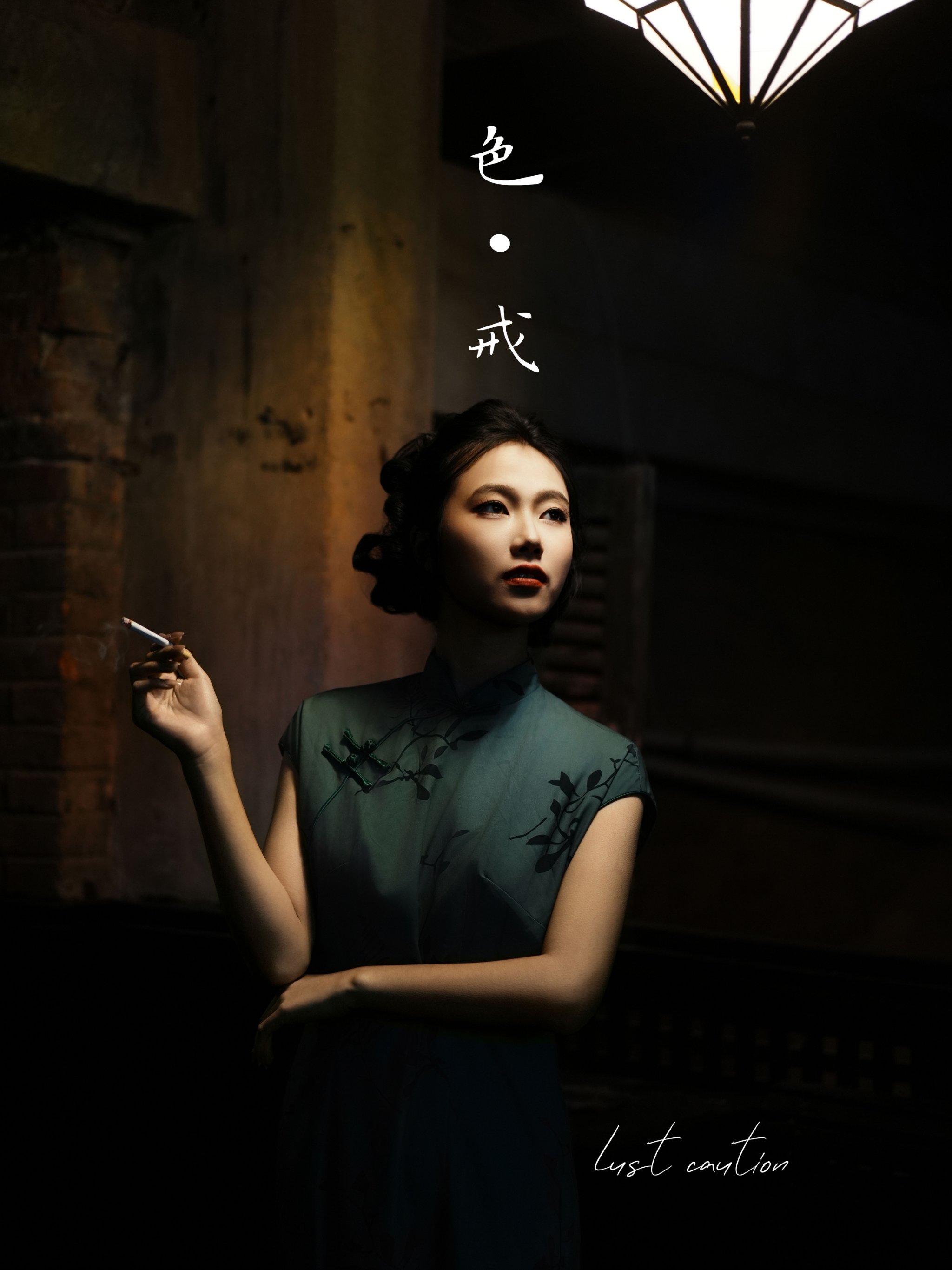 色戒电影原声大碟在线观看色戒电影原声大碟，历史与情感的交织