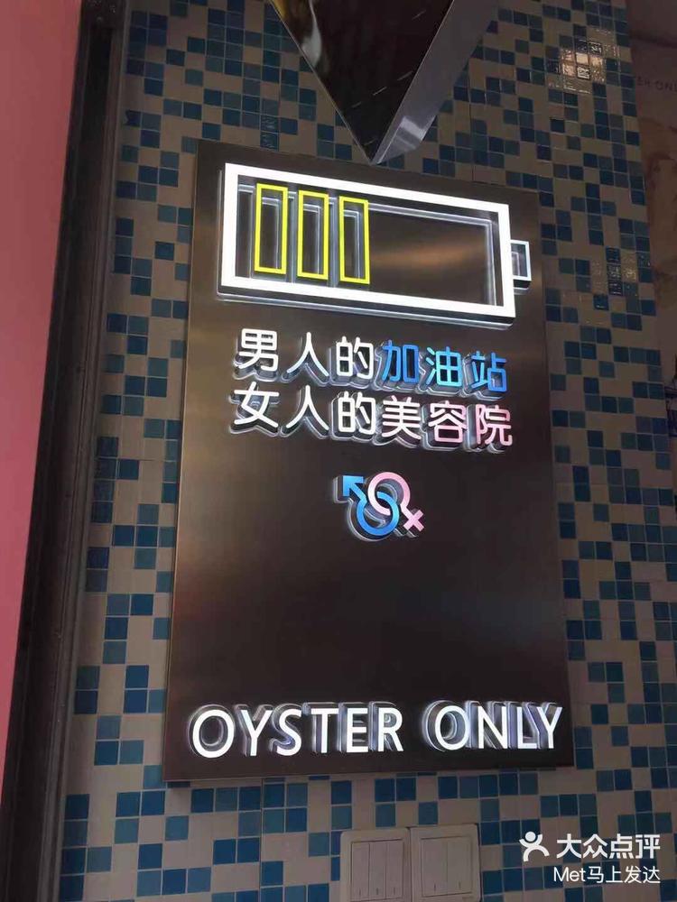 秋葵男的加油站女人的美容院app下载免费破解,完整版秋葵男的加油站与女人的美容院，App下载的双重体验