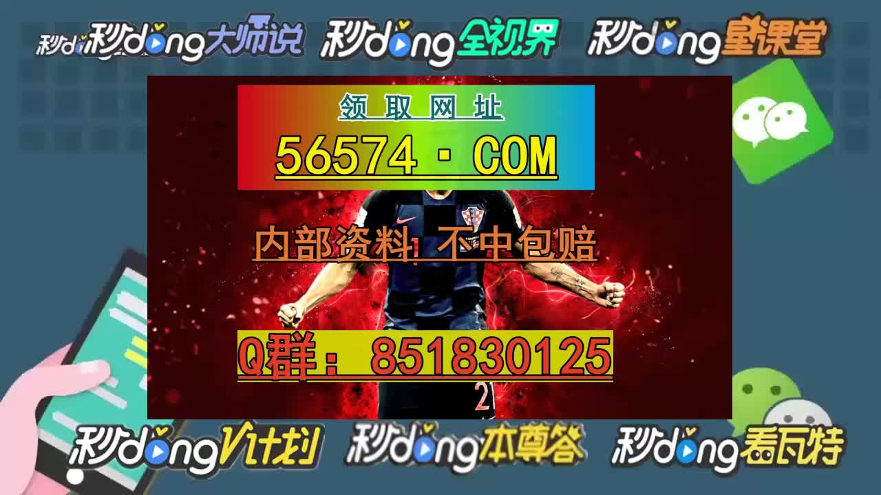 2024澳门天天开好彩免费活动揭秘