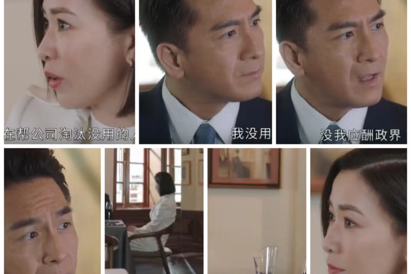 免费的黄直播，诱惑与风险并存-第3张图片