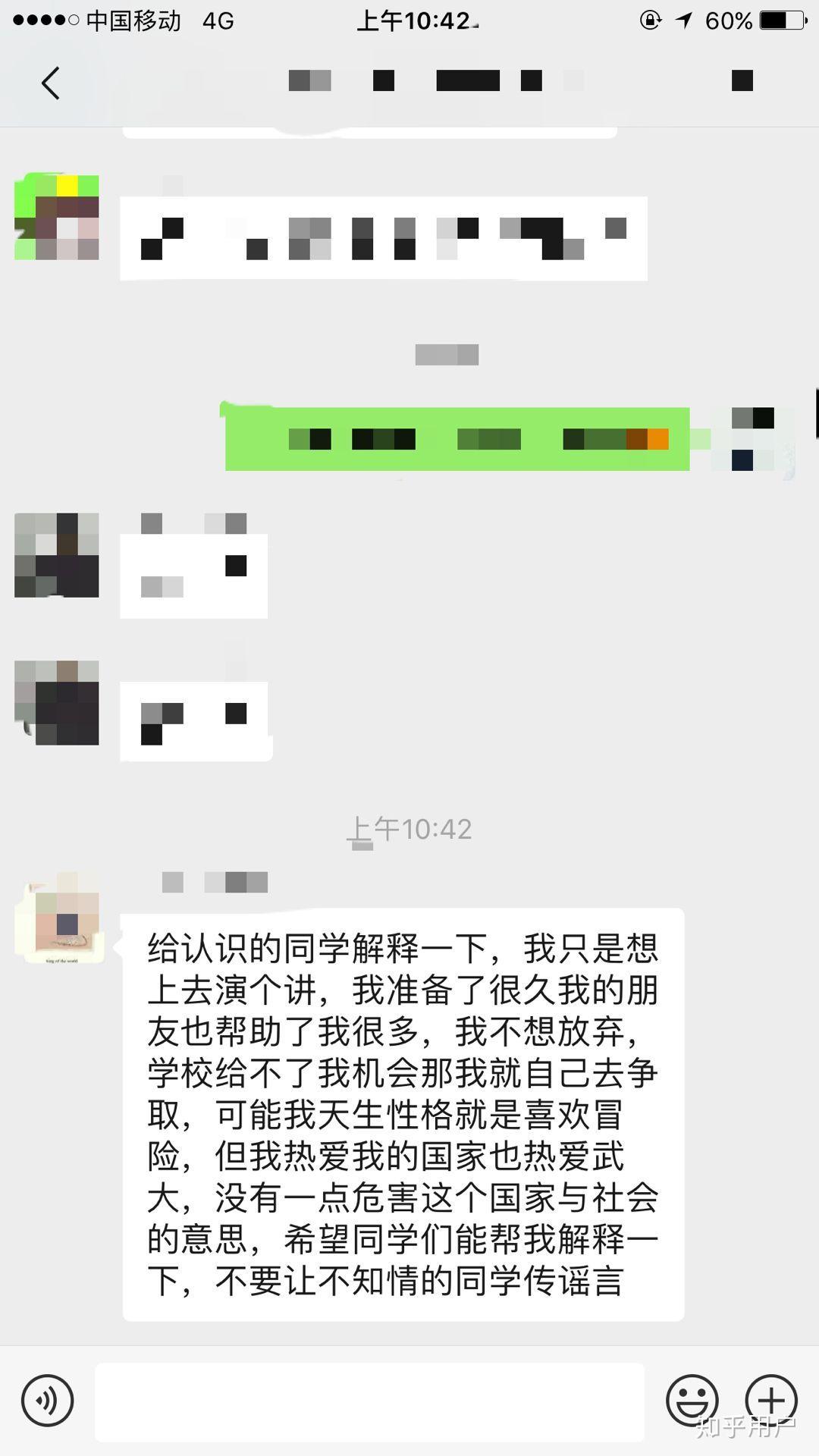 2019欲钱料001一152期2019年欲钱料001一152期文章-第1张图片