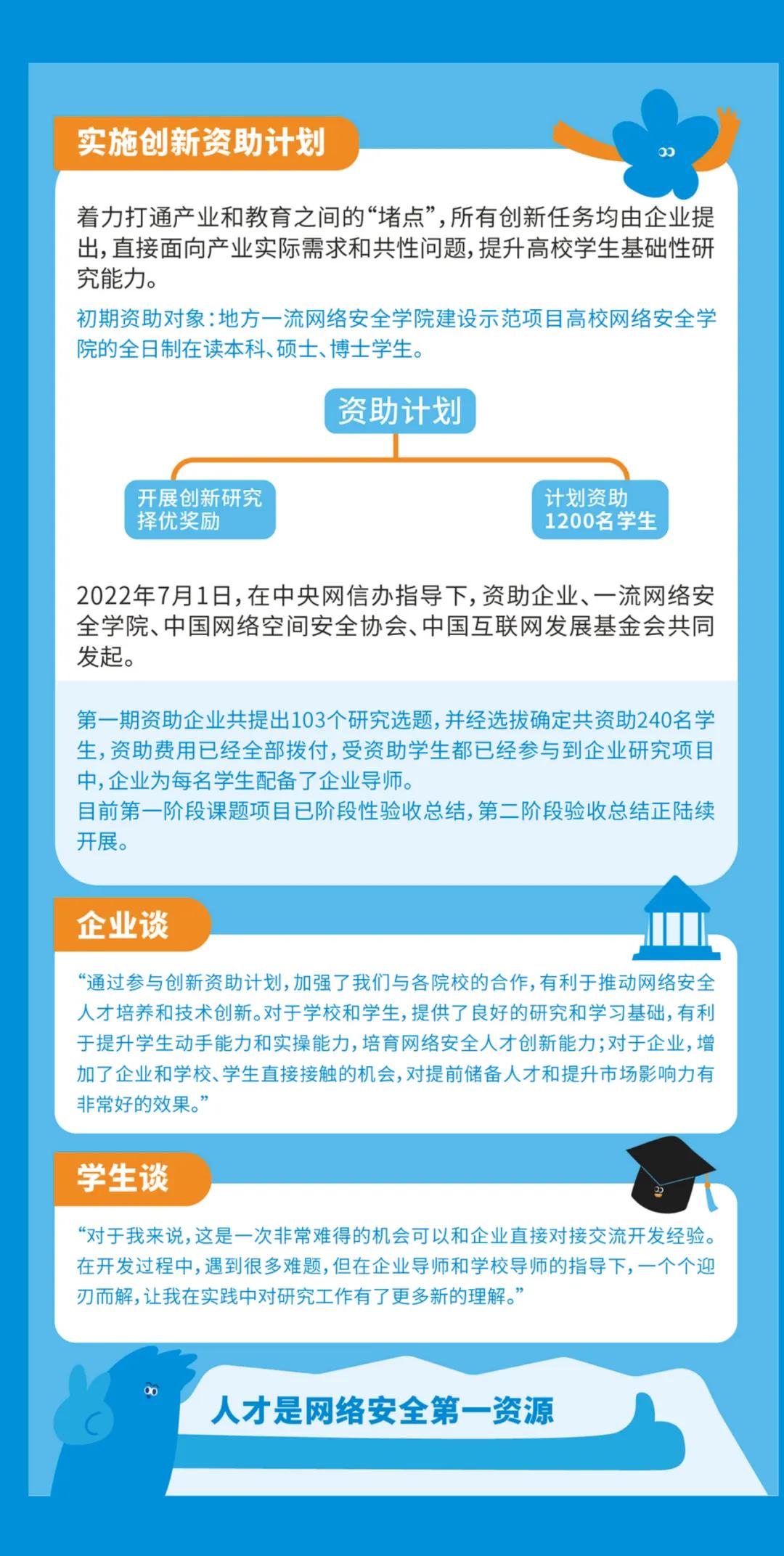 香港最准最快资料免费公开第1页香港最准最快资料免费攻略-第1张图片
