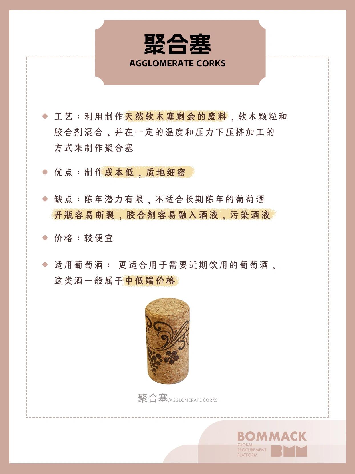 用红酒瓶塞堵住不能流下来皮小说用红酒瓶塞堵住不能流下来的难题