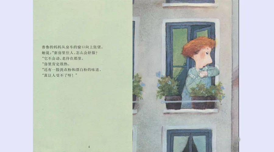 两个好朋友换个妈妈会怎样-第3张图片