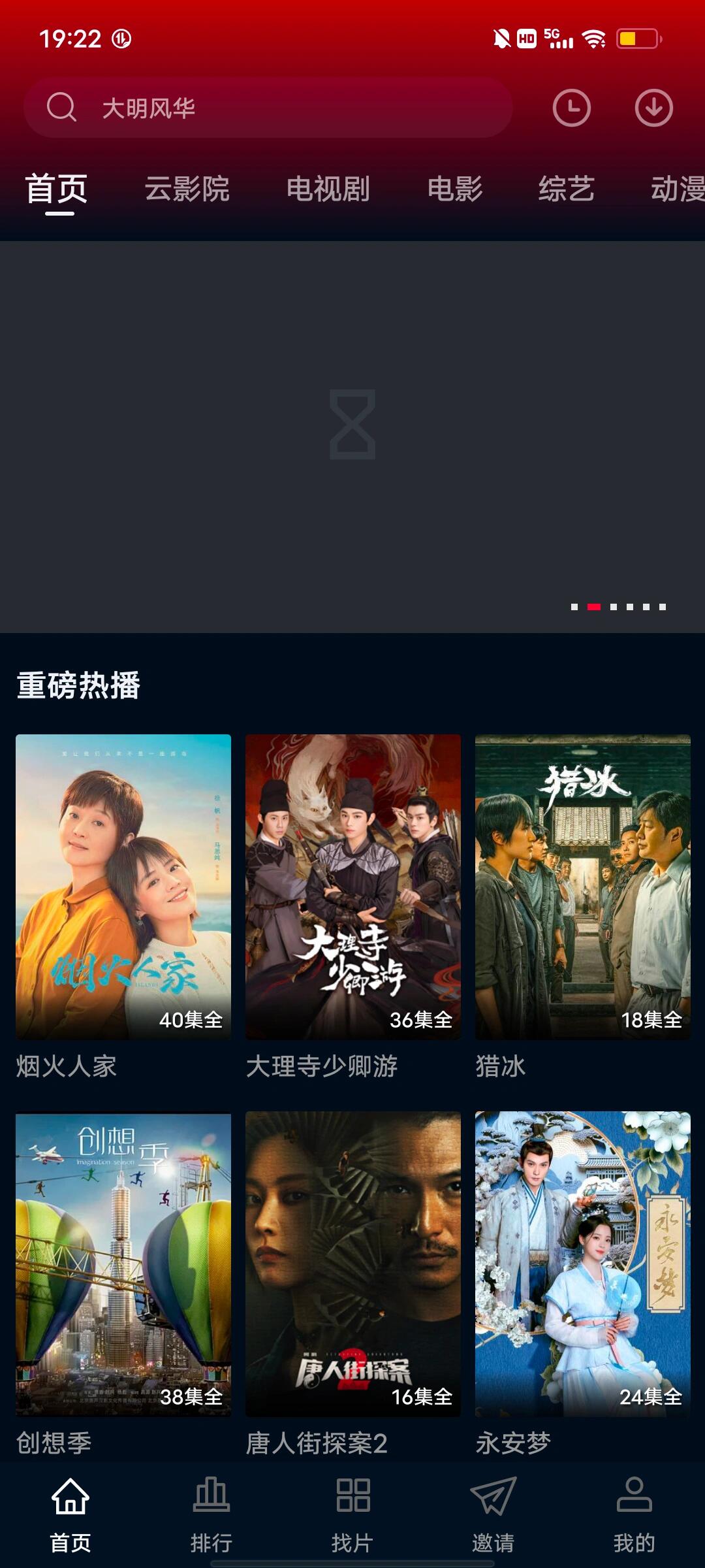 今天免费高清视频观看今天免费高清视频观看体验-第1张图片