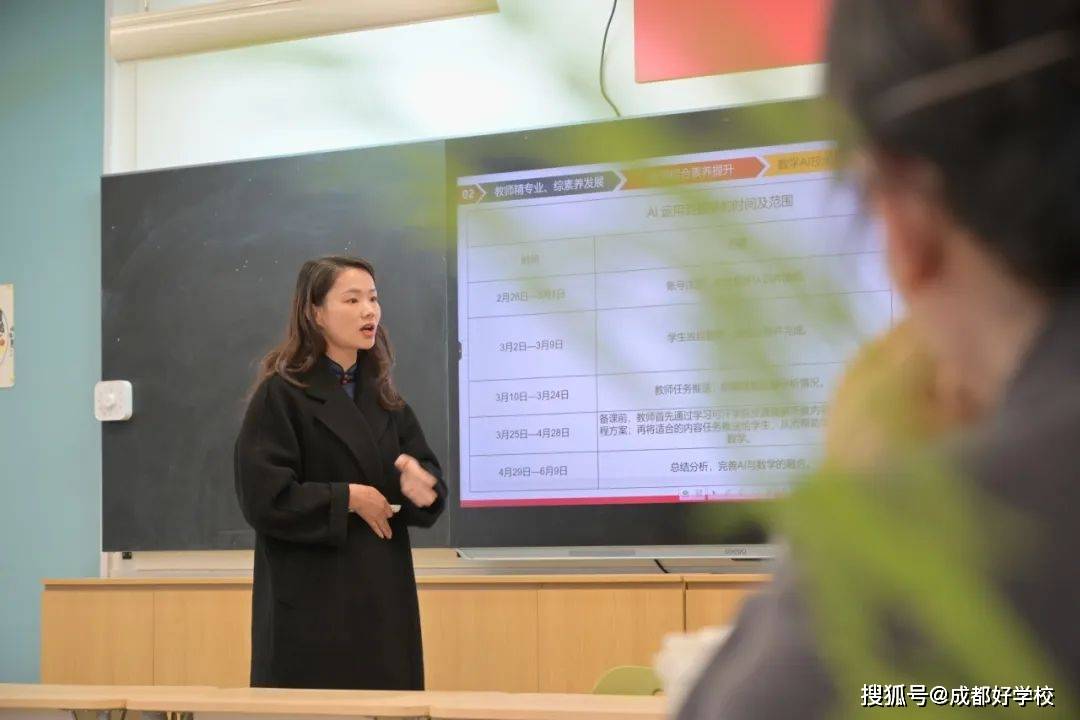yin荡老师系列合集，探索教育新境界-第1张图片