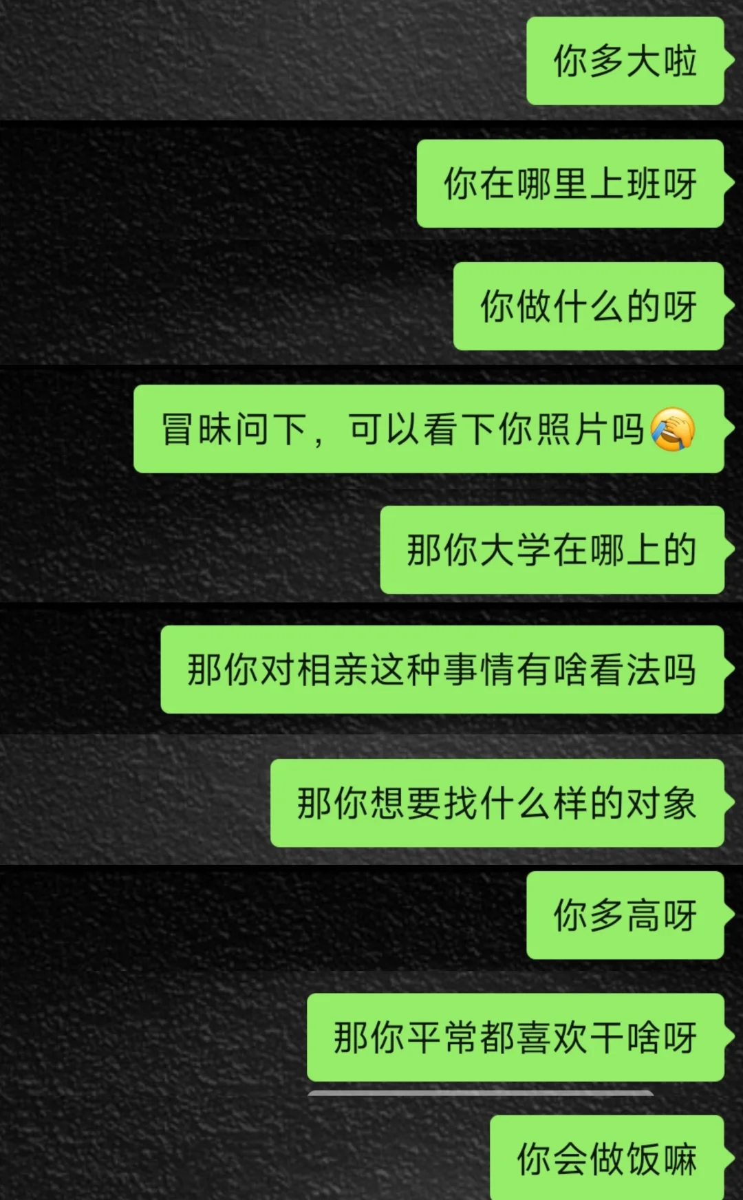 女生主动让男生看自己的坤坤女生主动让男生看自己的坤坤-第3张图片
