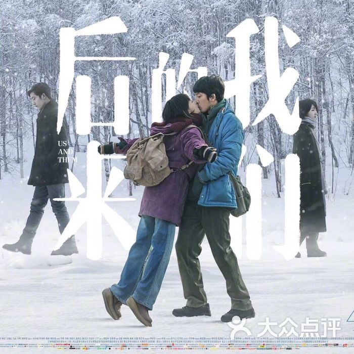 啦啦啦！日本电影在线观看高清体验
