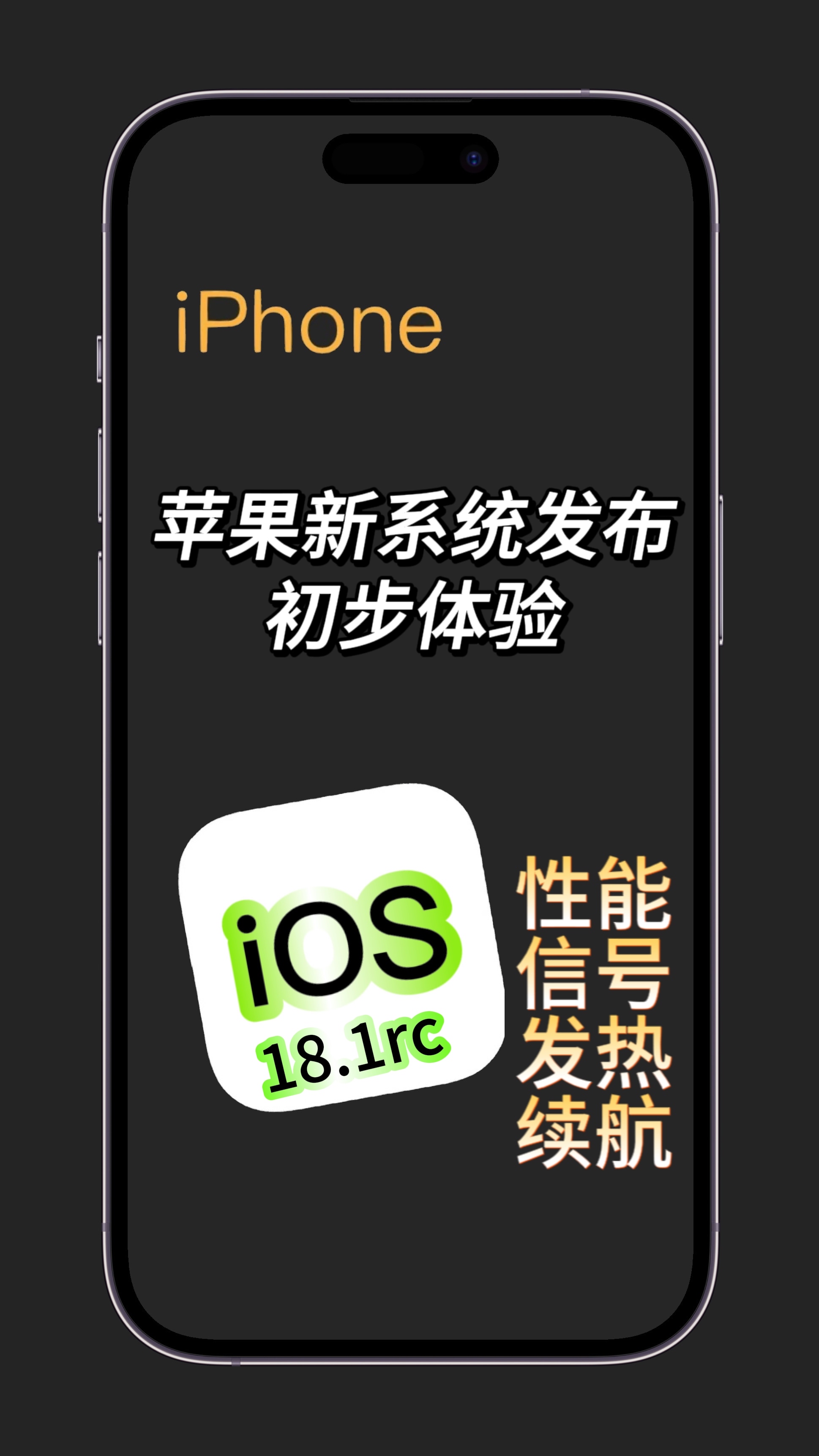 正版与XVDEVIOS