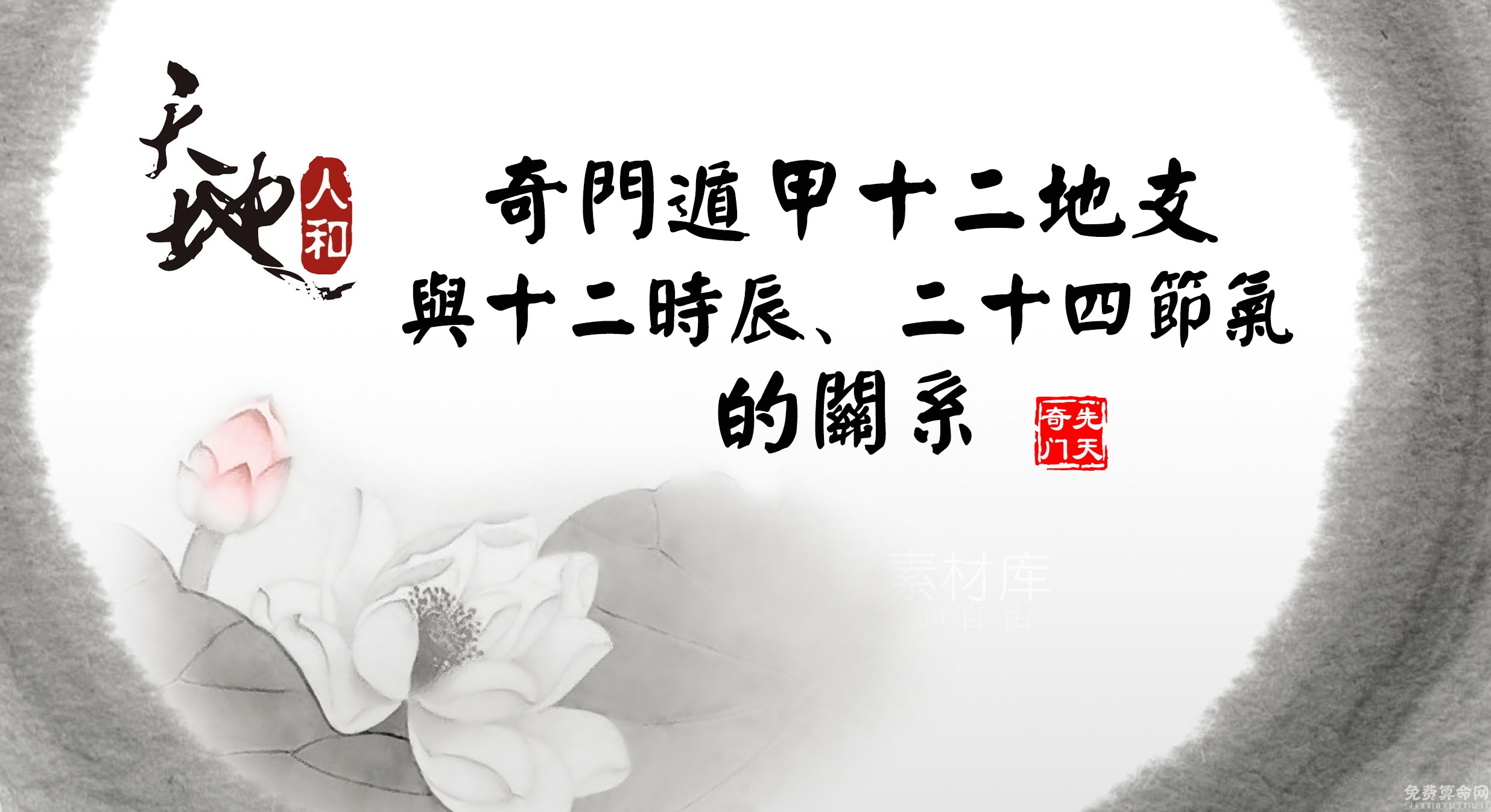 原版周公解梦2345免费查询大全