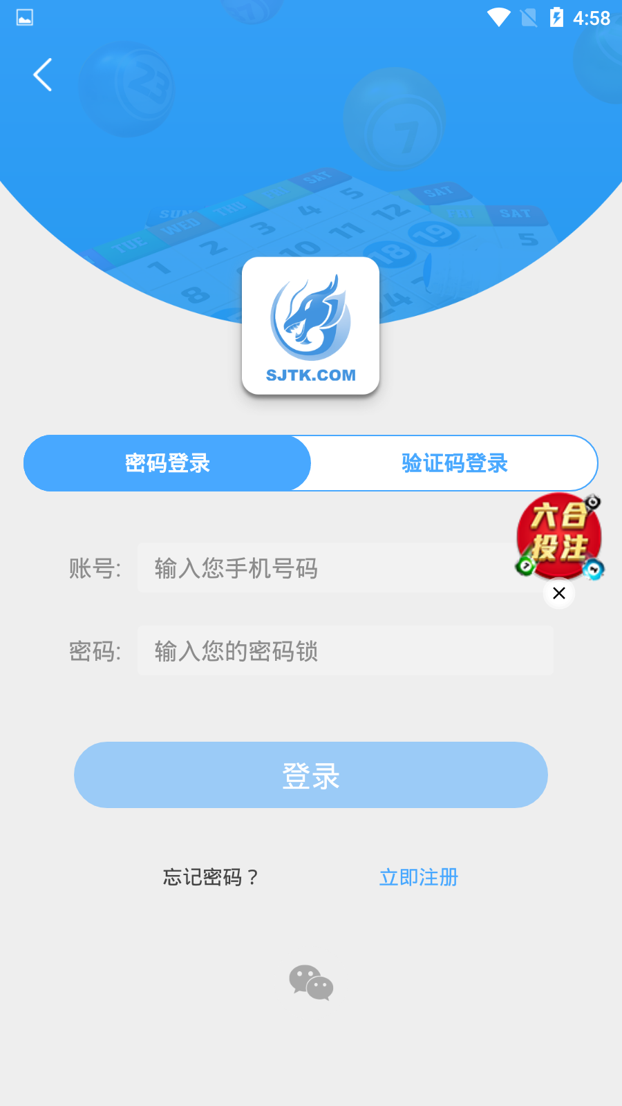 九龙图库下载，探索神秘的艺术宝库-第1张图片