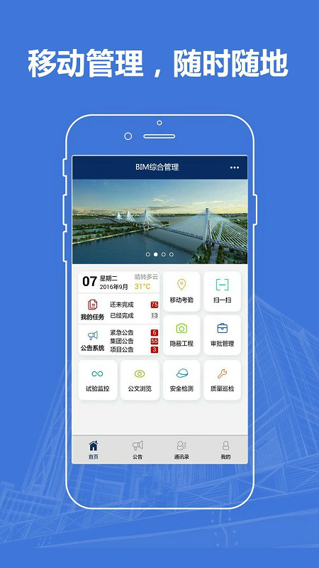 太平洋软件站，软件下载与信息交流的新窗口-第3张图片