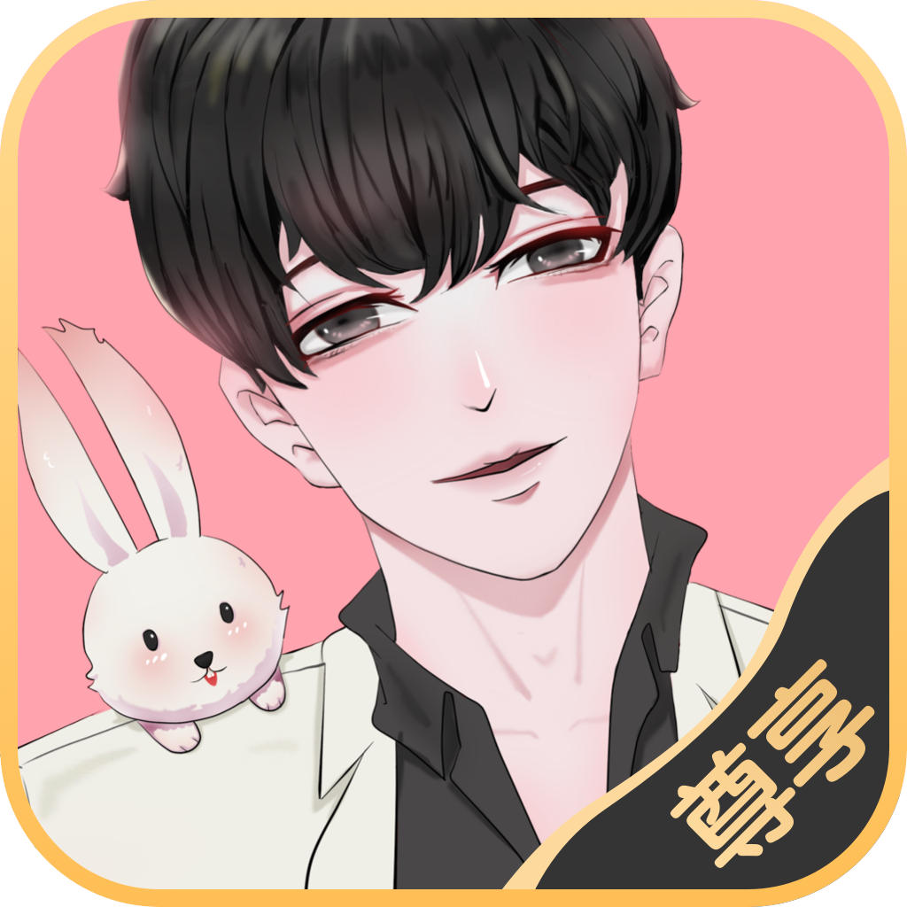 svip漫画全部漫画在线阅读SVIP漫画免费阅读全彩漫画盛宴