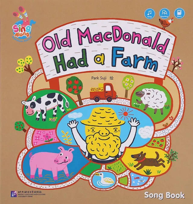 老MacDonald的传奇岁月