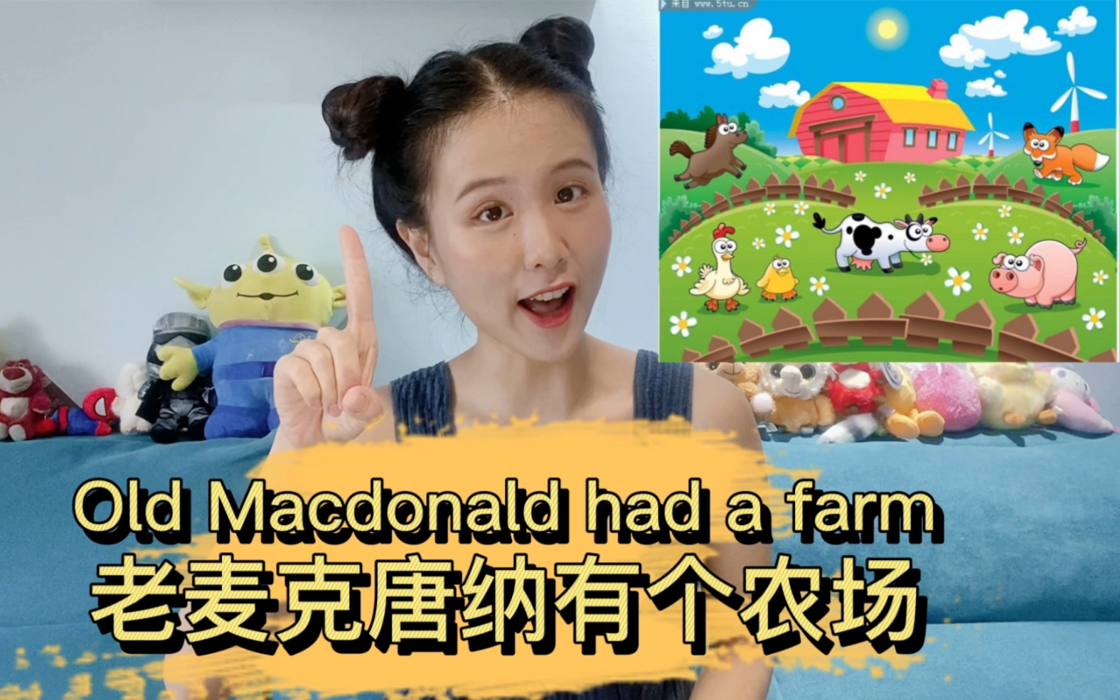 老MacDonald的传奇岁月-第3张图片