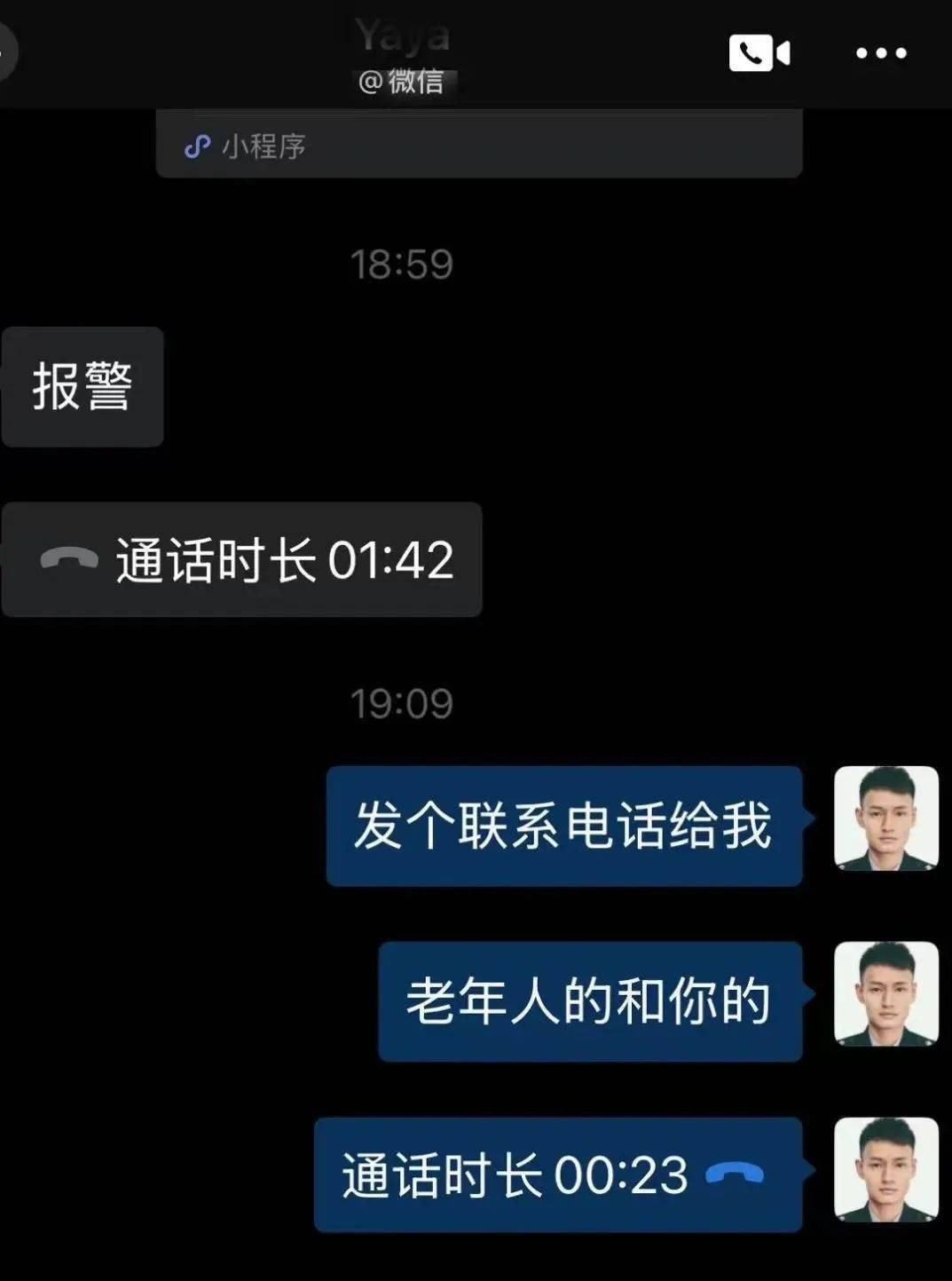 妈妈的朋友4在观完整有限中字木瓜-第3张图片