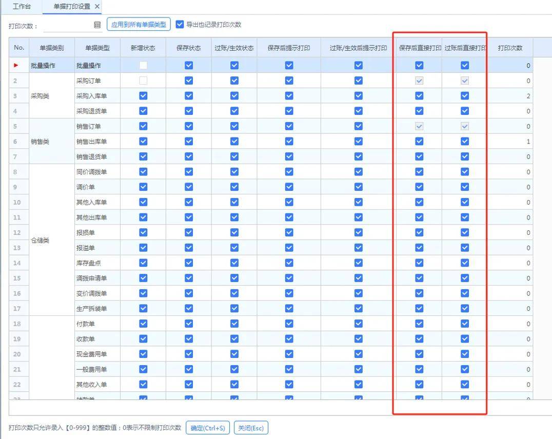 铁算算盘4887 论坛4887铁算盘资料管家婆，智慧生活的得力助手-第1张图片