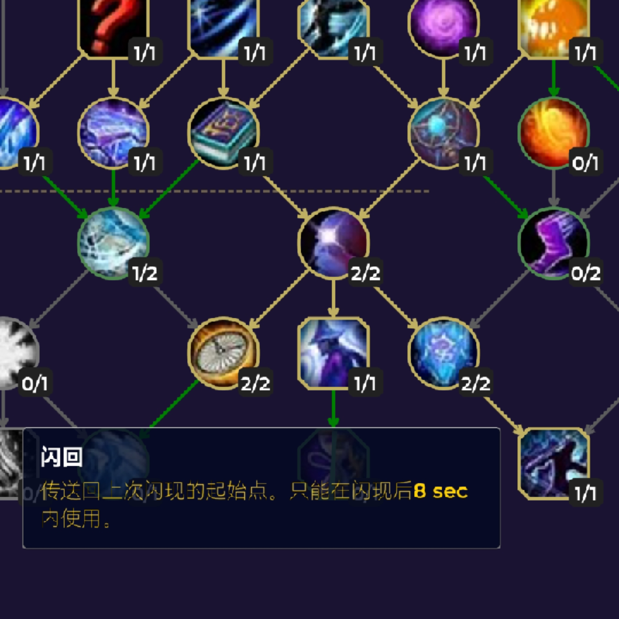魔兽世界卡读条怎么解决魔兽世界卡读条问题-第2张图片