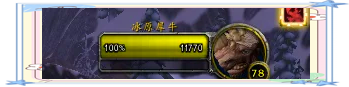 魔兽世界卡读条怎么解决魔兽世界卡读条问题-第3张图片