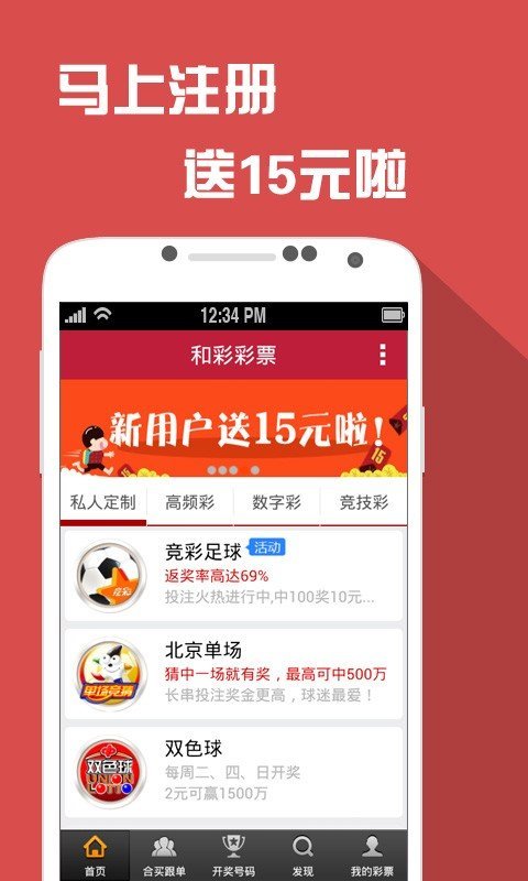 3d新彩网3D新彩网，引领数字艺术新潮流-第1张图片