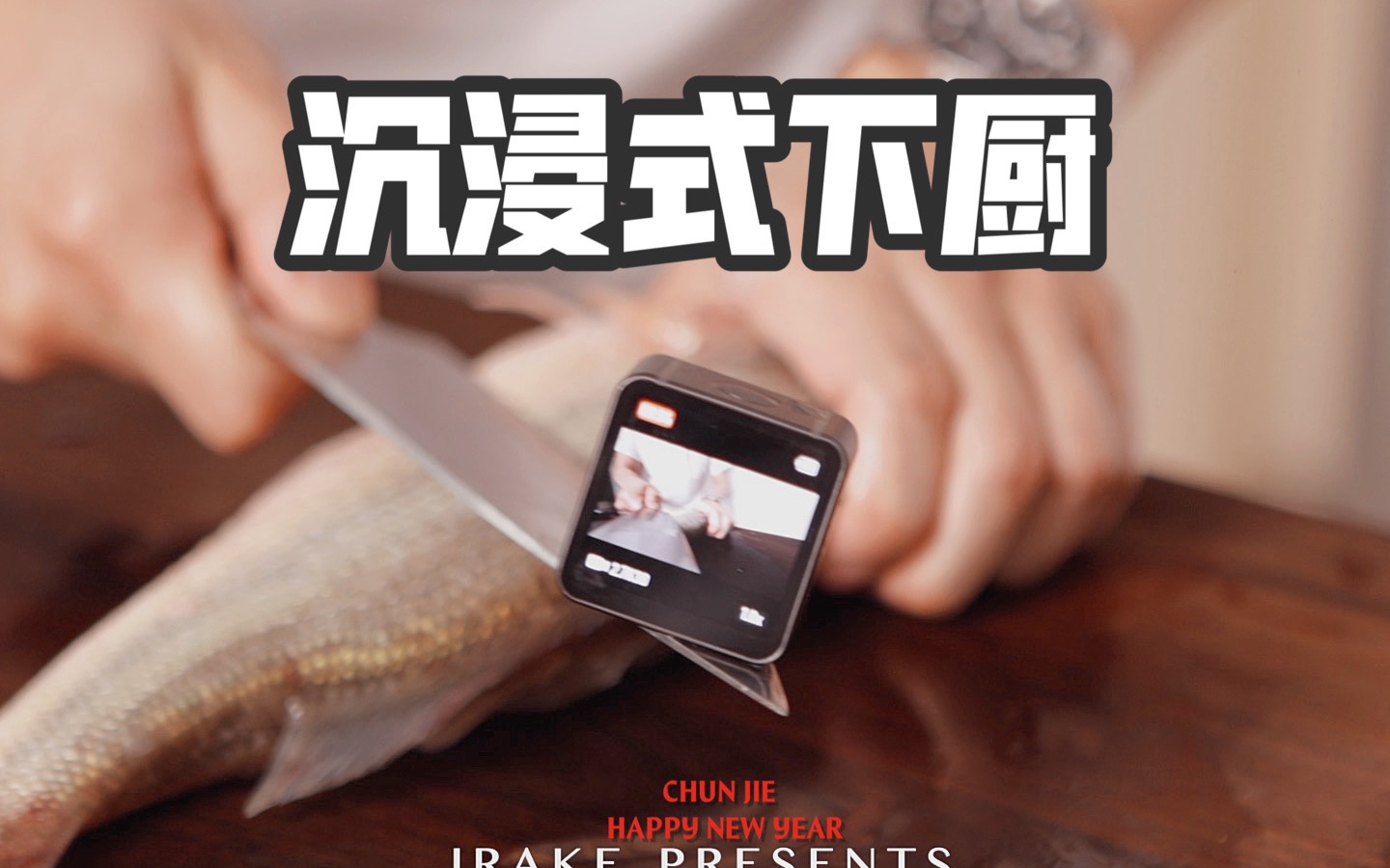 Bilibili私人直播间，沉浸式体验与互动新纪元