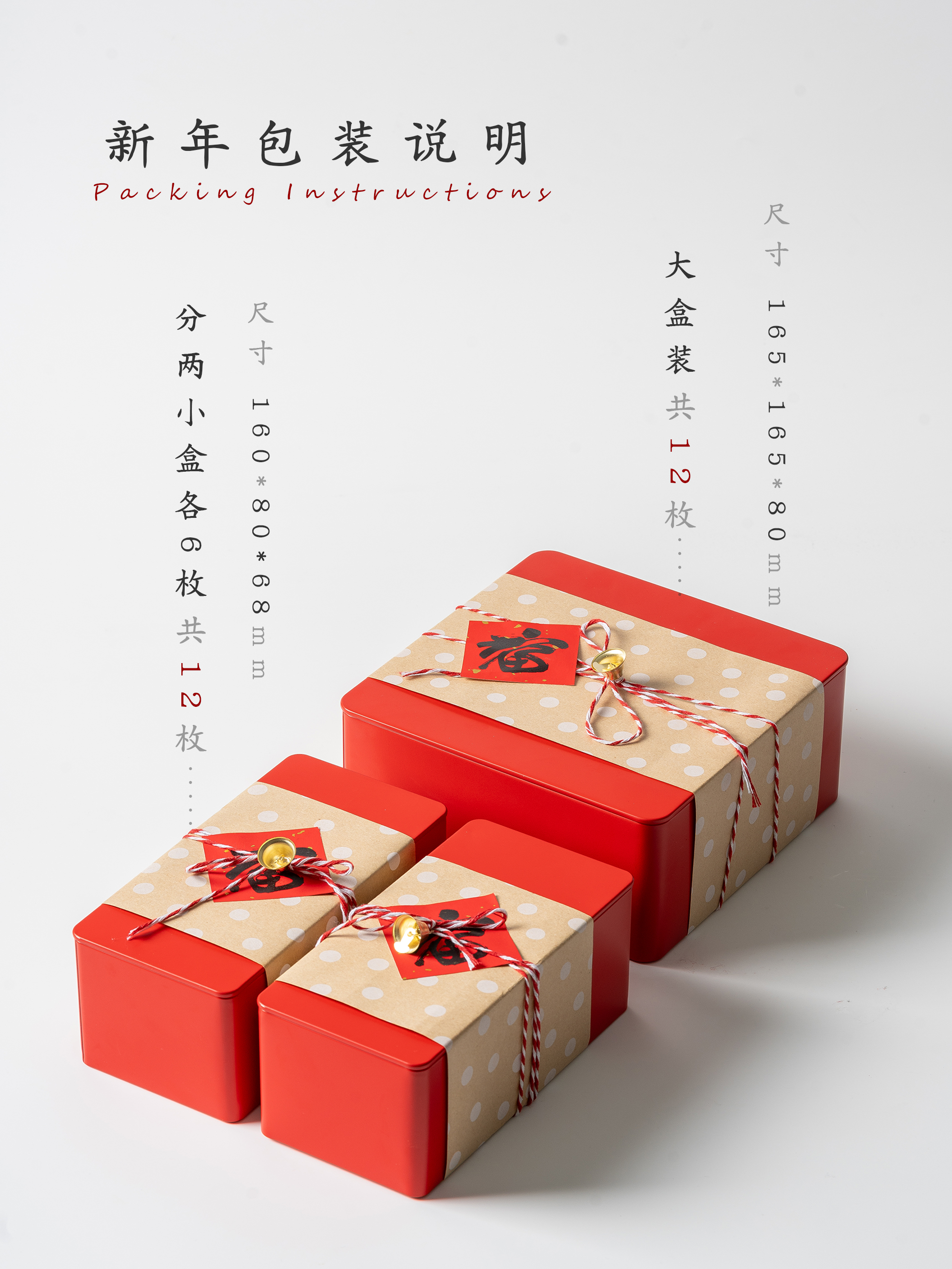 夹心饼干play觅欢夹心饼干PLAY-第1张图片