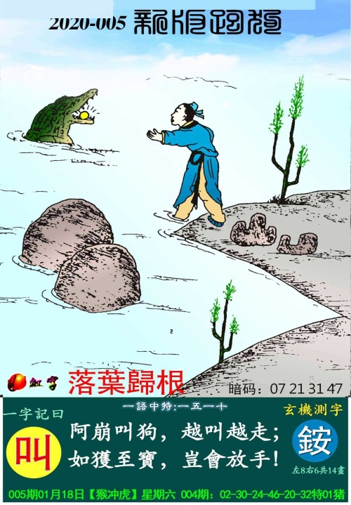 2023澳门正版资料免费图2023澳门正版资料免费图大揭秘-第1张图片