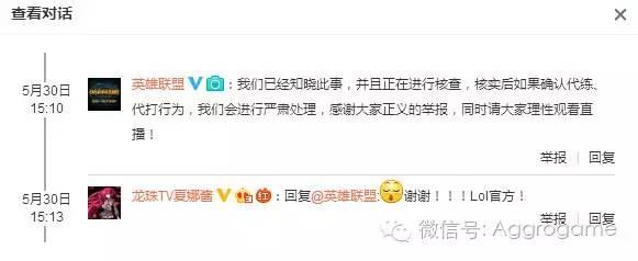 斗鱼阿怡斗鱼阿怡，娱乐背后的神秘面纱-第2张图片