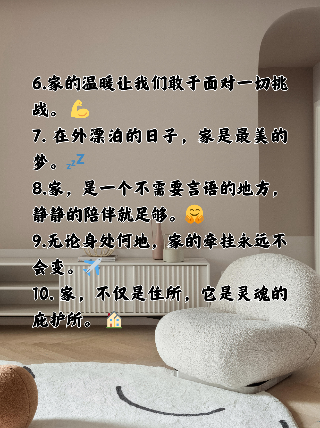 家庭大杂烩，经典说说大全-第2张图片