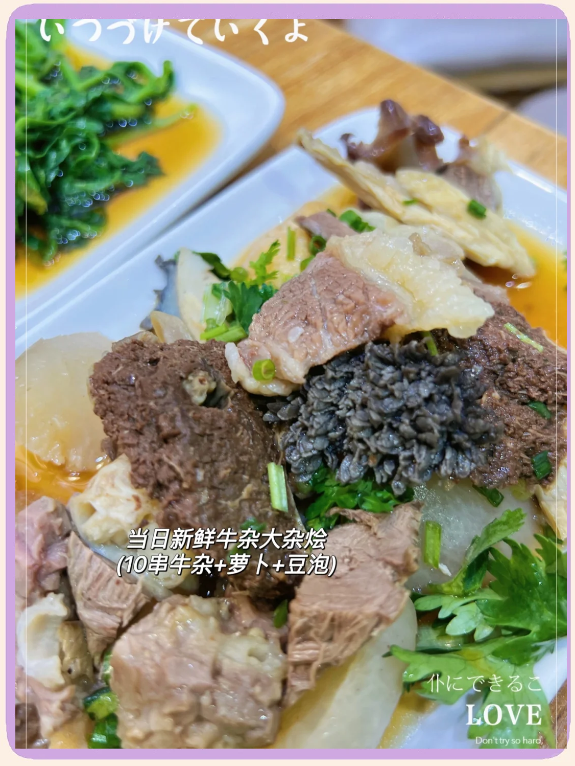 家庭大杂烩，经典说说大全-第3张图片