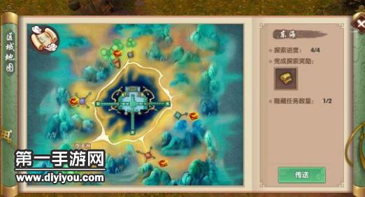 寻仙手游宁海县隐藏任务攻略