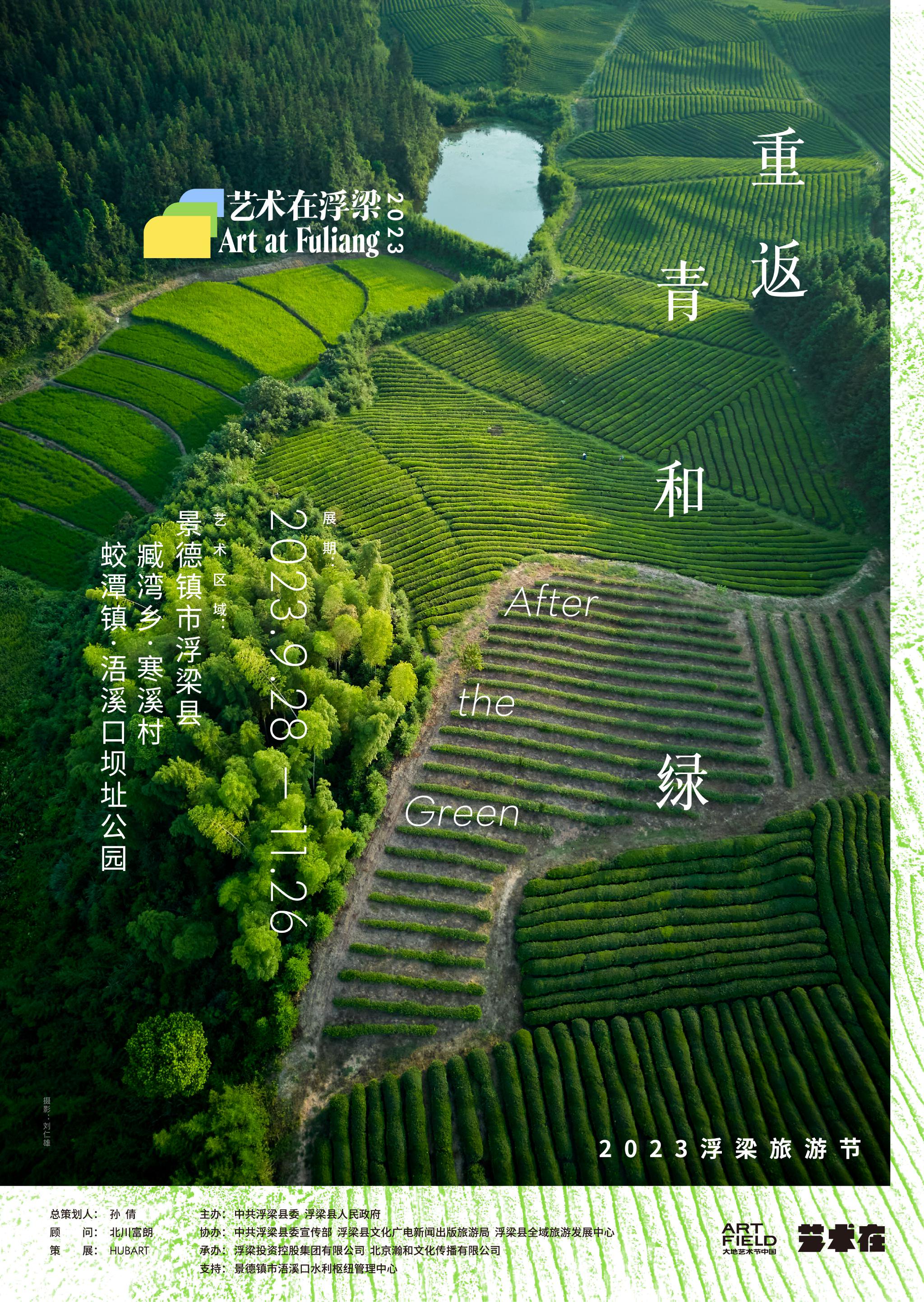 2023澳门资料大全免费下载山青水绿属什么动物2023澳门资料大全免费下载-第1张图片